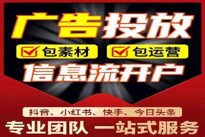 360信息流广告创意策略案例分析