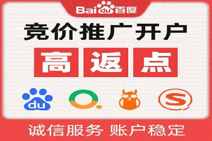 SEM百度竞价案例：如何实现多渠道营销整合