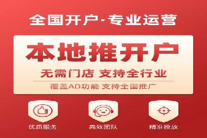 360信息流广告投放的优化与调整案例